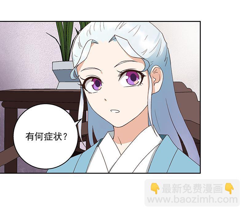 第57回 解药-第57话