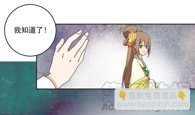 第57回 解药-第57话