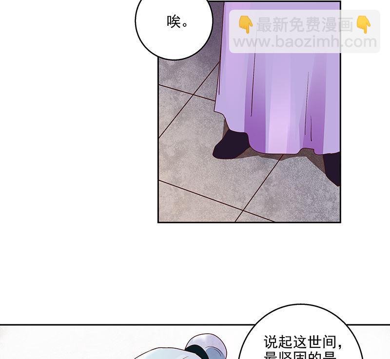 第57回 解药-第57话