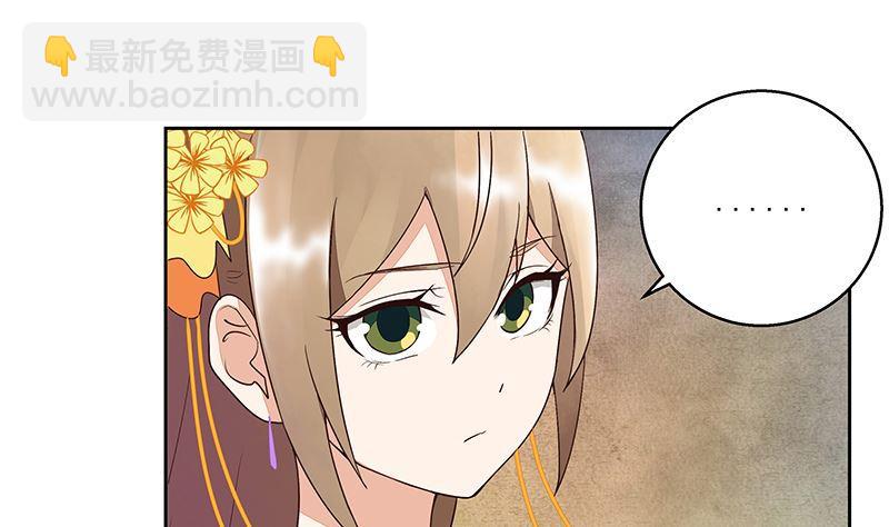 第57回 解药-第57话