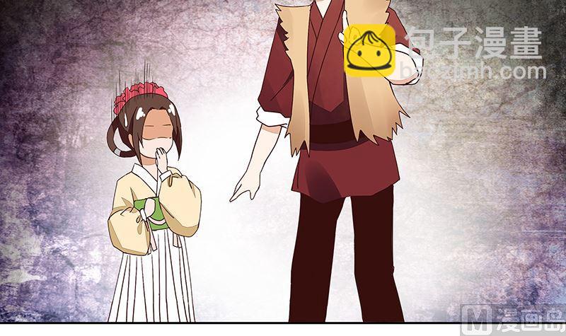 第57回 解药-第57话