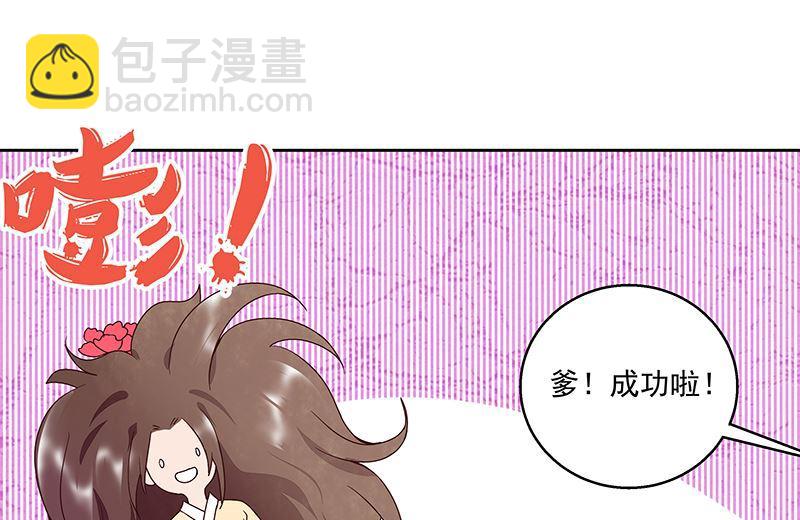 第57回 解药-第57话