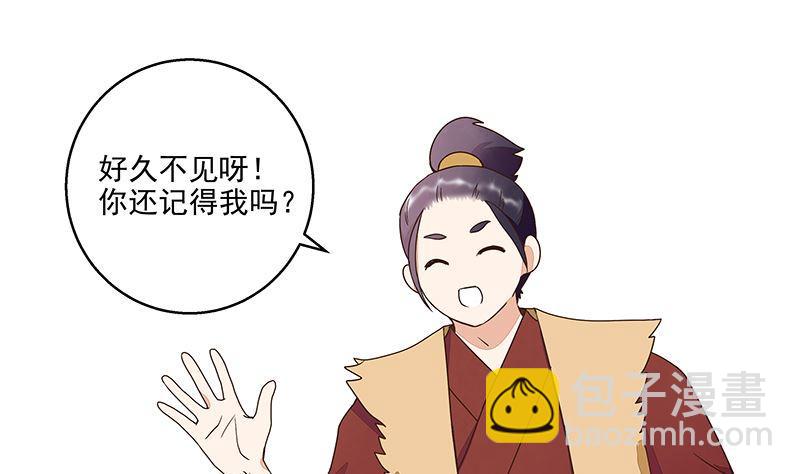 第57回 解药-第57话