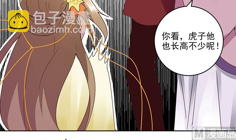 第57回 解药-第57话