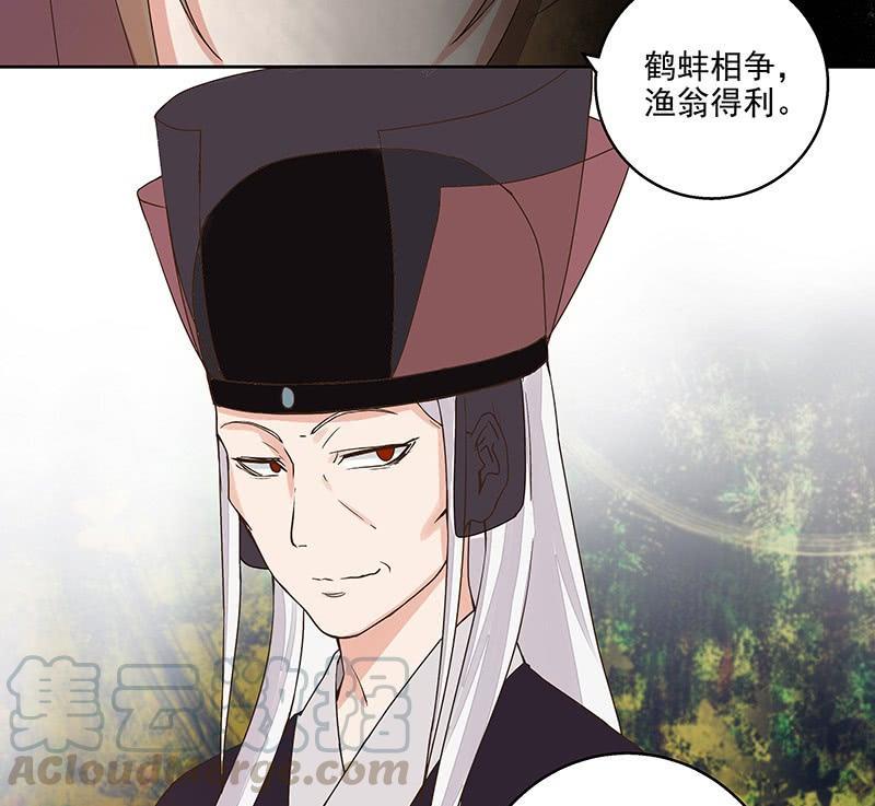 第59回 鹬蚌相争-第59话