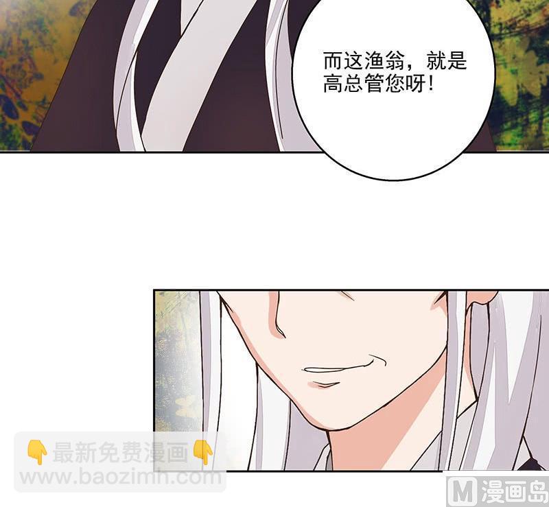 第59回 鹬蚌相争-第59话