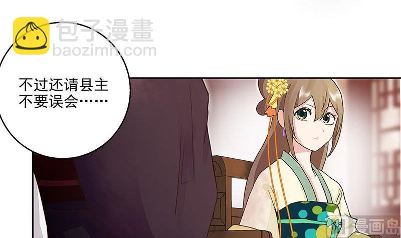 第59回 鹬蚌相争-第59话