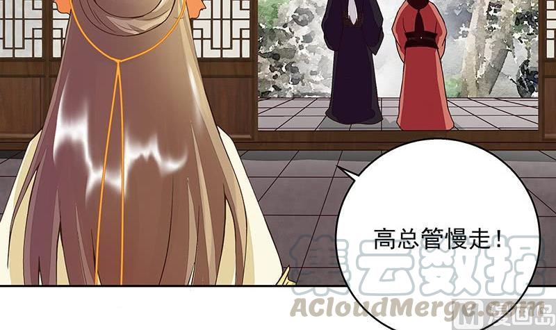 第59回 鹬蚌相争-第59话