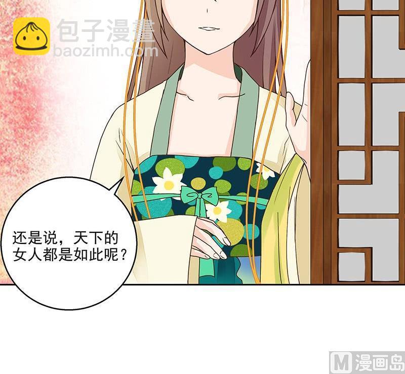 第59回 鹬蚌相争-第59话