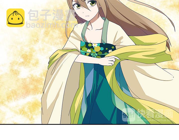 第7回陵阁-第7话