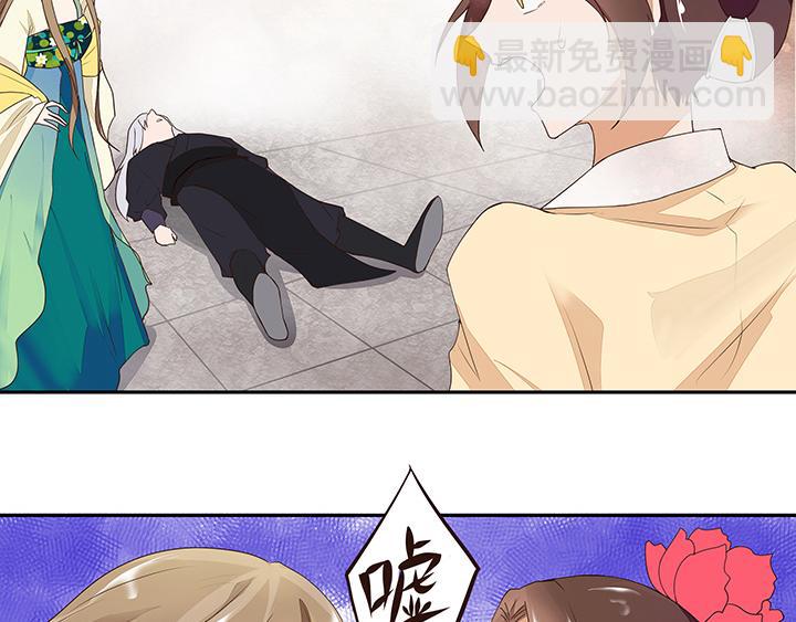 第7回陵阁-第7话