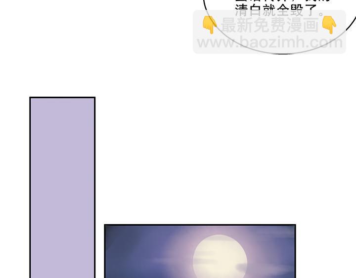 第7回陵阁-第7话