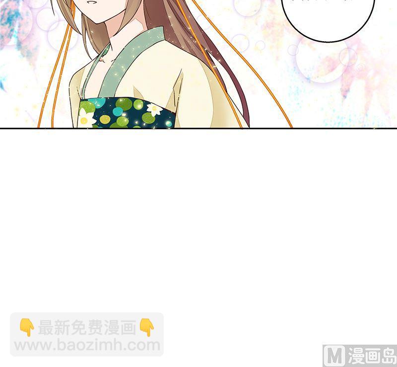 第61回 喜欢的人？-第61话