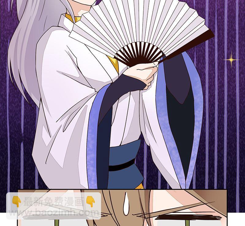 第61回 喜欢的人？-第61话