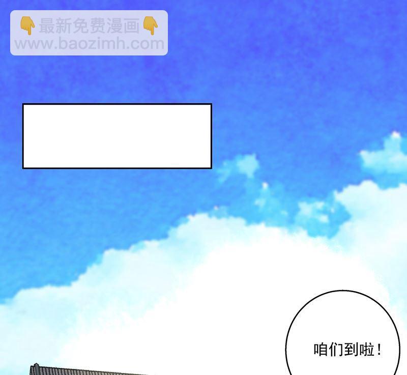 第61回 喜欢的人？-第61话