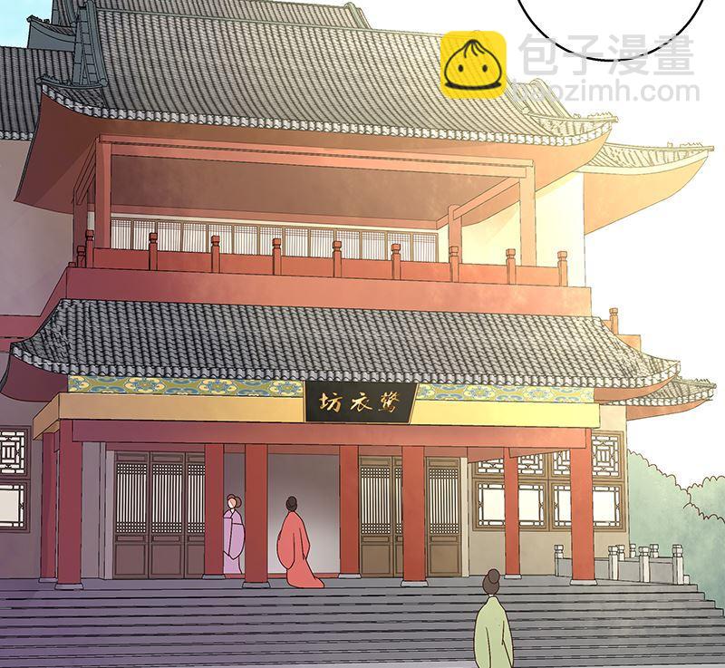 第61回 喜欢的人？-第61话