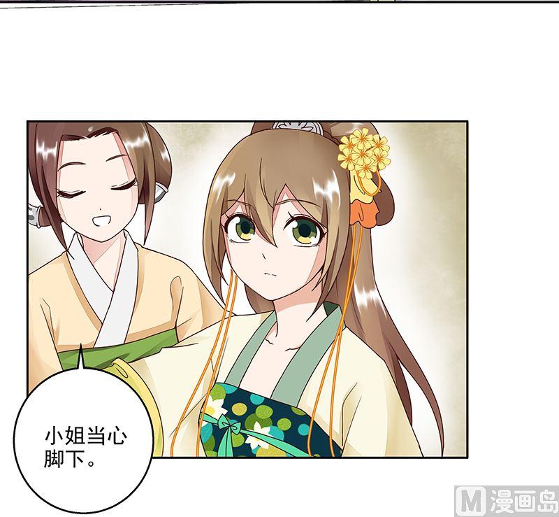 第61回 喜欢的人？-第61话