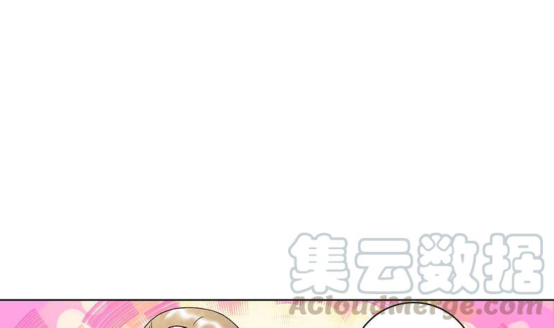 第65回 妒火熊熊-第65话