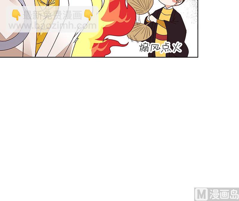 第65回 妒火熊熊-第65话