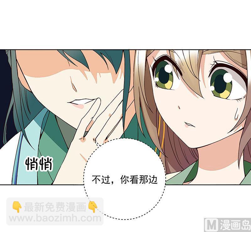 第65回 妒火熊熊-第65话