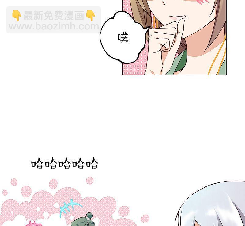 第65回 妒火熊熊-第65话