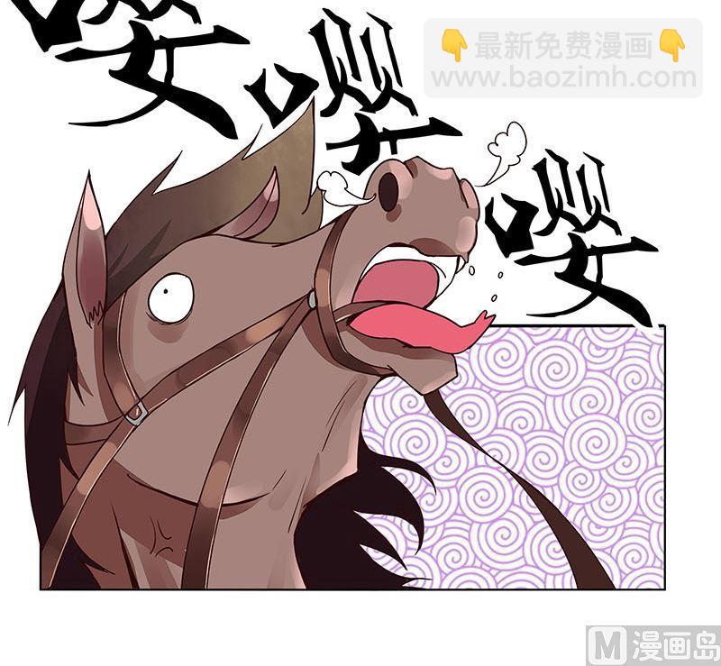 第65回 妒火熊熊-第65话