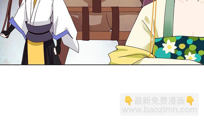 第65回 妒火熊熊-第65话