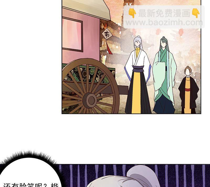 第65回 妒火熊熊-第65话