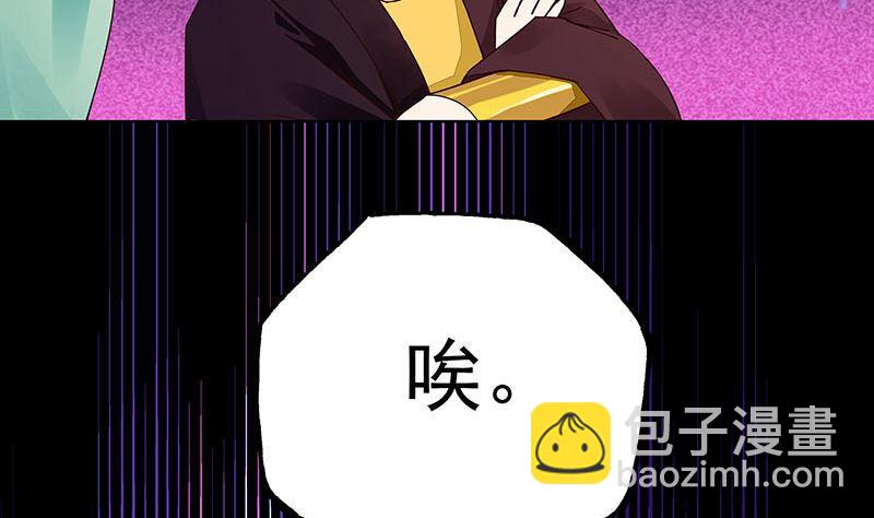 第65回 妒火熊熊-第65话