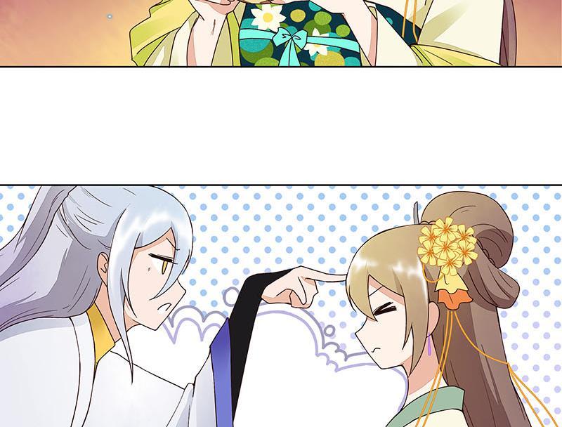 第67回 在下真心想娶这位姑娘-第67话