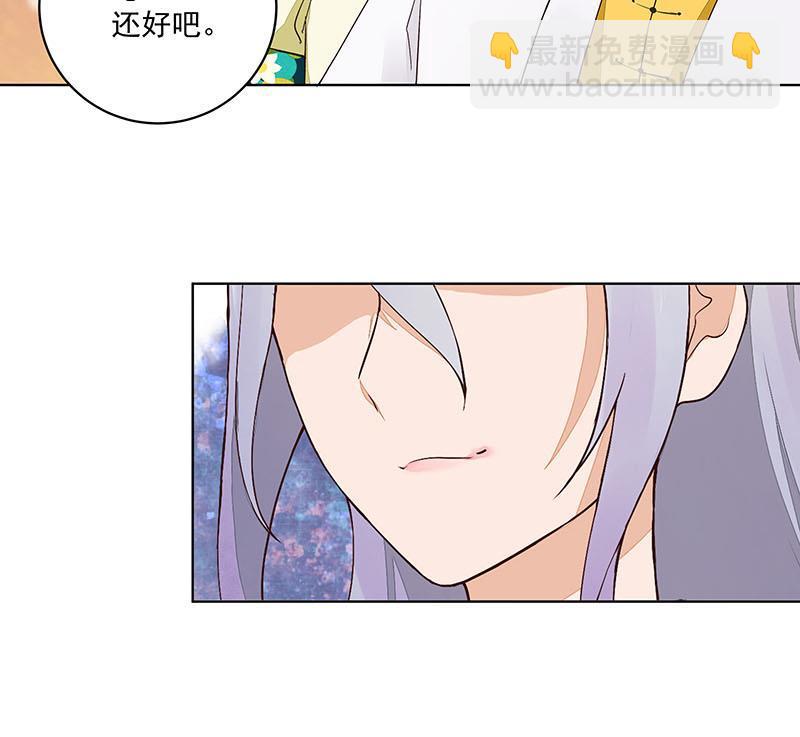 第67回 在下真心想娶这位姑娘-第67话