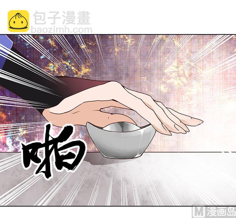 第67回 在下真心想娶这位姑娘-第67话