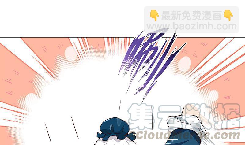 第67回 在下真心想娶这位姑娘-第67话