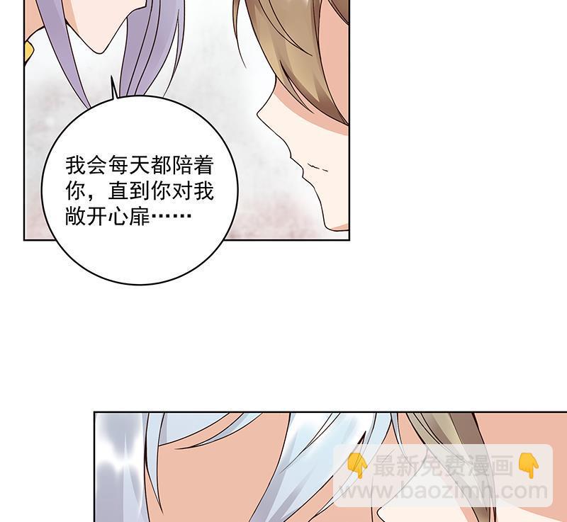 第69回 表白(1/2)-第69话