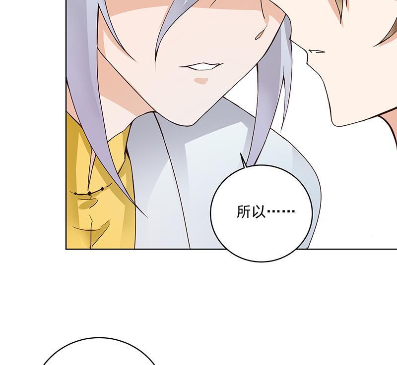 第69回 表白(1/2)-第69话