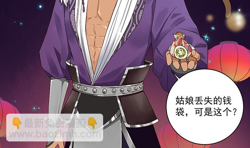 第71回 小贼-第71话