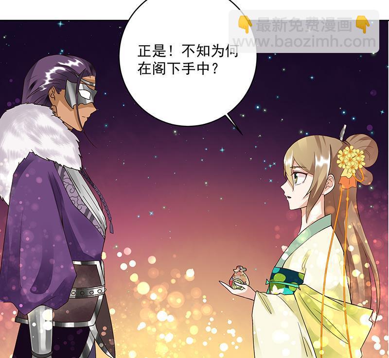 第71回 小贼-第71话