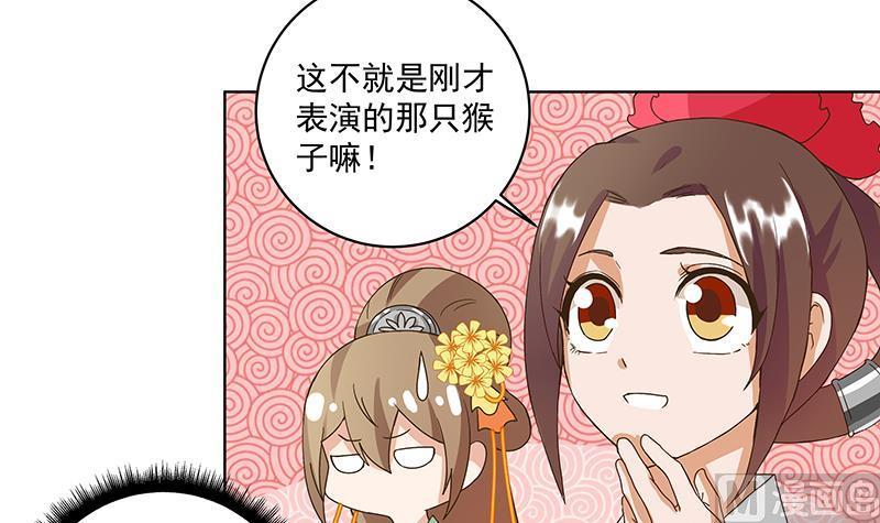 第71回 小贼-第71话