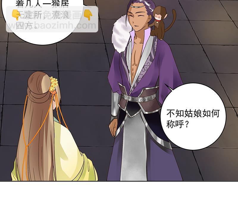 第71回 小贼-第71话