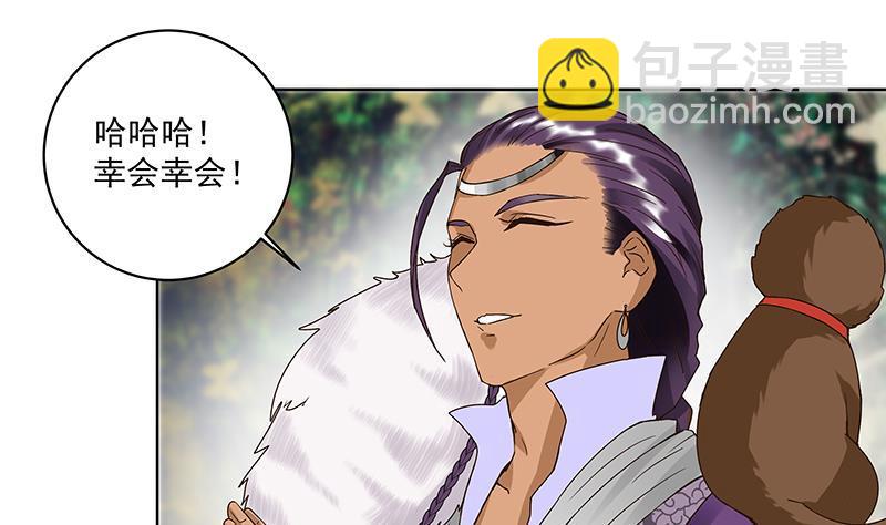 第71回 小贼-第71话