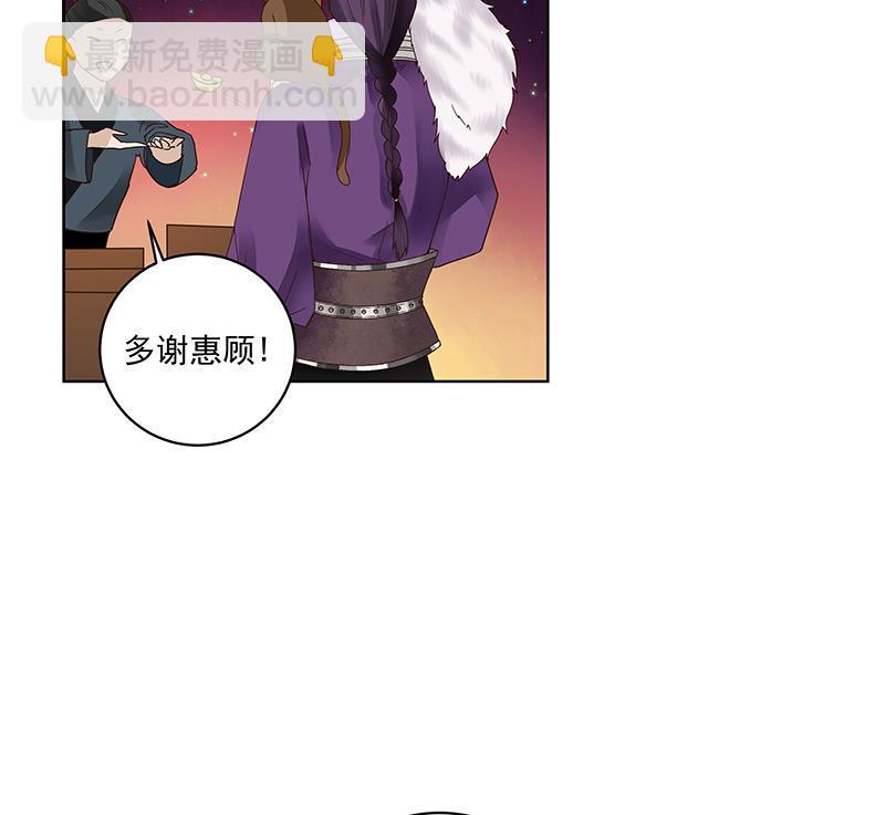 第71回 小贼-第71话