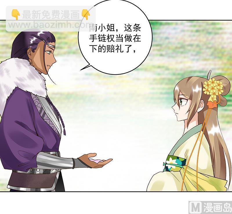 第71回 小贼-第71话