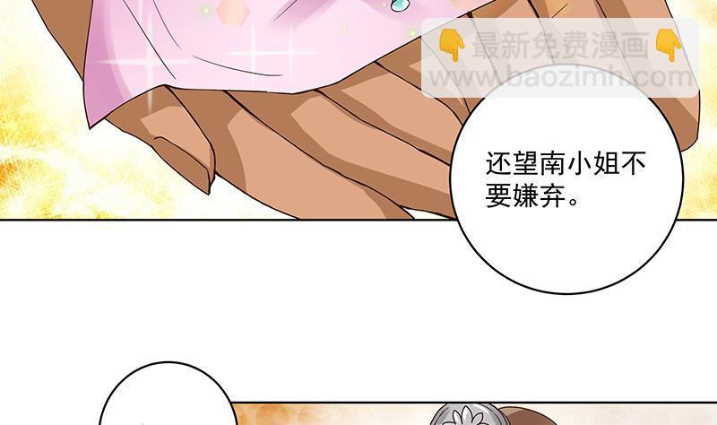 第71回 小贼-第71话