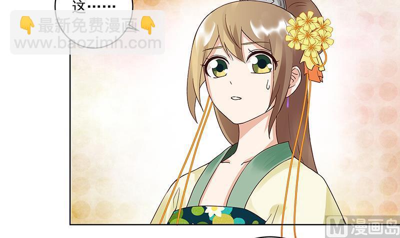 第71回 小贼-第71话