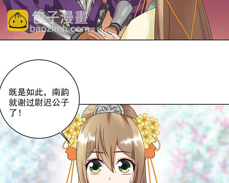 第71回 小贼-第71话