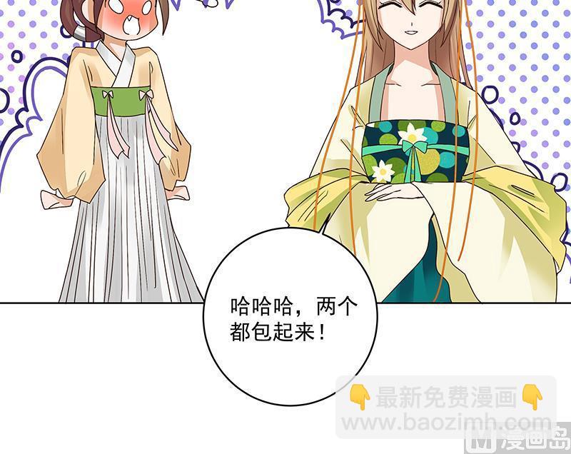 第71回 小贼-第71话