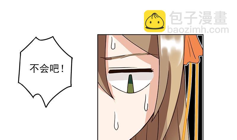 第71回 小贼-第71话