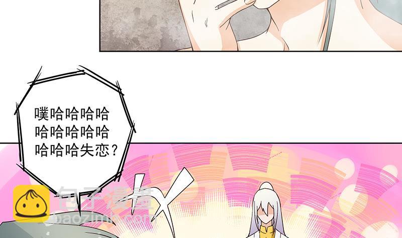 第75回 喵喵喵-第75话