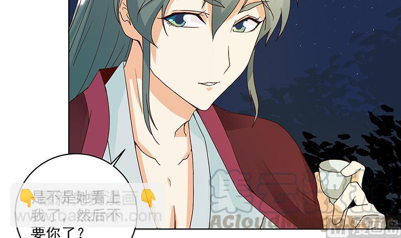 第75回 喵喵喵-第75话