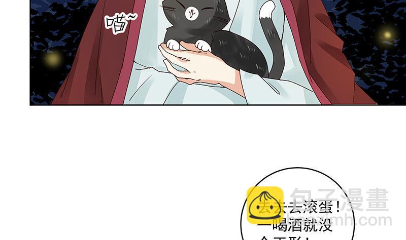 第75回 喵喵喵-第75话